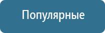 ароматизатор воздуха в авто