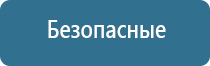 ароматизатор для вентиляции