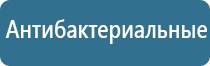 освежитель воздуха автоматический с датчиком